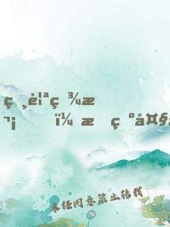 相親百次，成為大忽悠